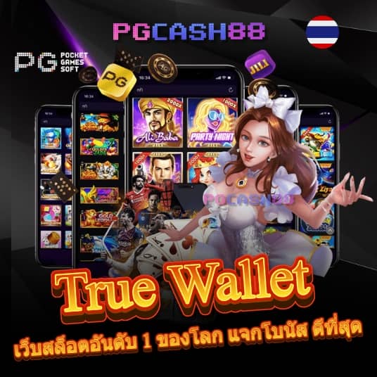 สล็อต 888 แตก ง่าย